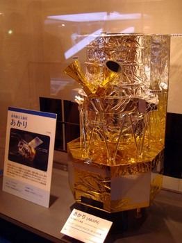 赤外線天文衛星「あかり」.JPG