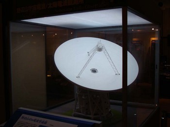 野辺山４５ｍ電波望遠鏡模型.JPG